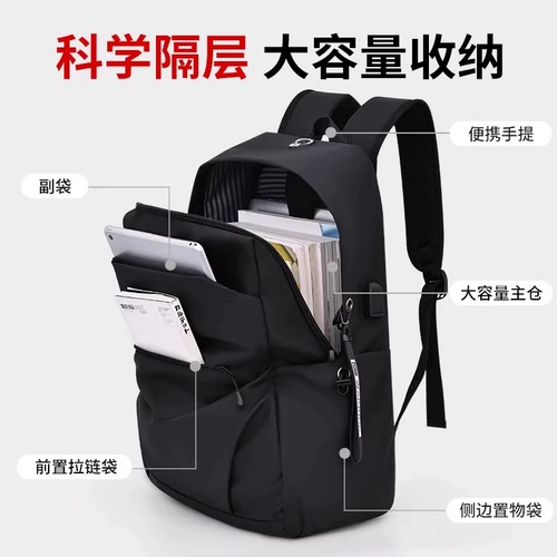回力 Мужской школьный рюкзак, вместительная и большая сумка для путешествий, водонепроницаемый ноутбук, мужской стиль, бизнес-версия