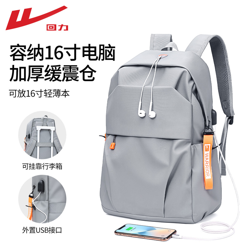 Pull-Back Computer Bag, Backpack for Men, Business Commute, 16inch Laptop Backpack, Large Capacity, Thickened, Shockproof, for College Students Pull-Back Computer Bag, Backpack for Men, Business Commute, 16inch Laptop Backpack, Large Capacity, Thickened, Shockproof, for College Students
