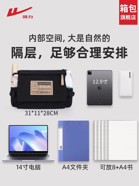 Pull-Back Crossbody Bag for Men, Large-Capacity Messenger Bag, 2025 New Style, Fashionable Casual Commuter Shoulder Bag with a High-End Feel