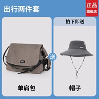 Серый + серая шляпа-ведро [защита от солнца для путешествий]