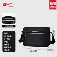 Черная длинная версия [вмещает 5 бутылок минеральной воды]