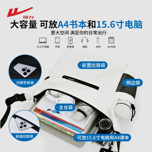 回力 Сумка через плечо, вместительная и большая мужская сумка на одно плечо, спортивный рюкзак для путешествий