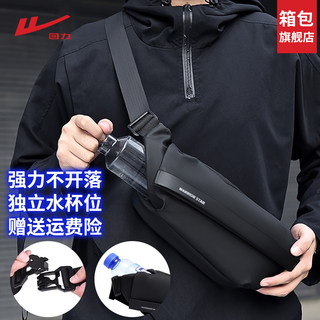 Bolso cruzado extraíble para hombre, novedad de 2025, bolso de pecho con hebilla magnética, bolso de hombro para ir al trabajo, impermeable, portátil para ciclismo al aire libre