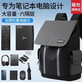 Bolso de hombro extraíble para hombre, bolso de ordenador para estudiantes universitarios, gran capacidad, mochila para ordenador portátil de 16 pulgadas, novedad de viaje 2025