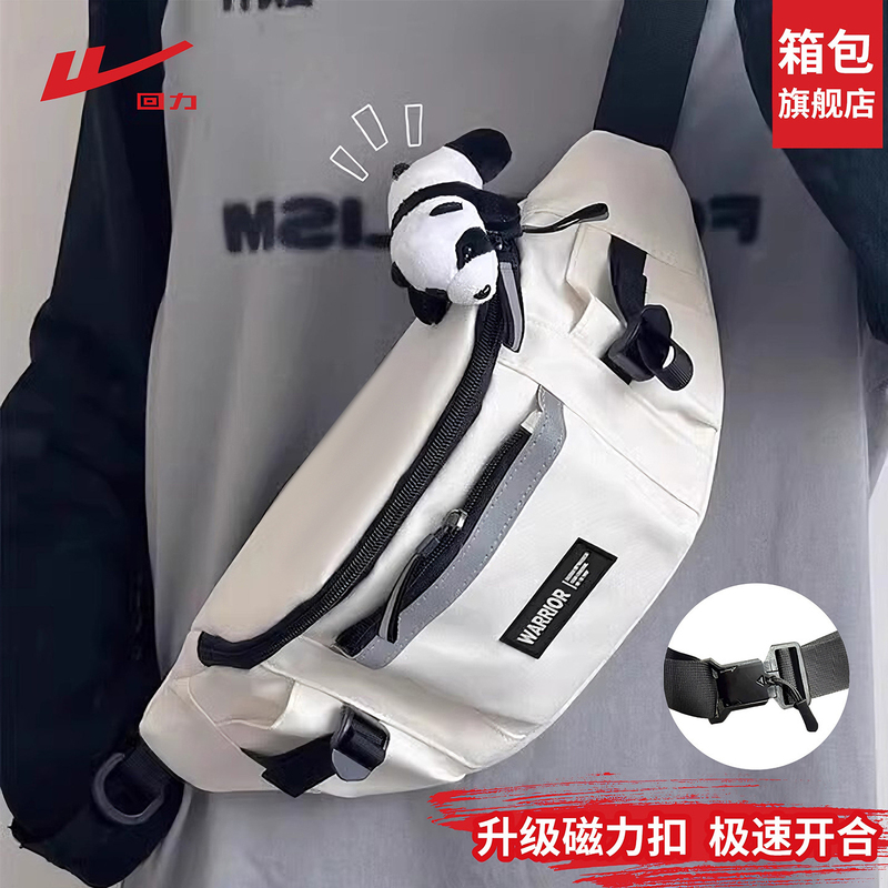 Pull Back Men's Crossbody Bag, Men's 2026 New Model, Portable for Going Out, Men's Sports Shoulder Bag, Chest Bag, Waist Bag, Small Backpack
