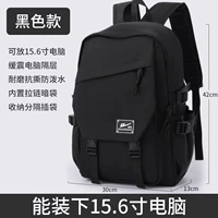 Черная модель (обновление нейлоновой ткани) [Официальный флагманский магазин]