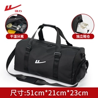 Черная модель [разделение для влажной и сухой уборки + отдельное отделение для обуви] [флагманский магазин Huili]