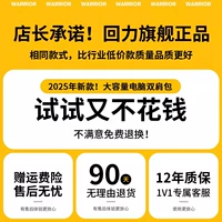 Менеджер магазина обещает бесплатный возврат, если вы не удовлетворены [90-дневный бесплатный пробный эффект★Полный возврат средств, если вы не удовлетворены]★Хорошие продукты смеют обещать