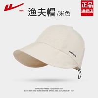 Летний, быстросохнущий, бежевый