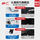 回力 Сумка через плечо, вместительная и большая мужская сумка на одно плечо, спортивный рюкзак для путешествий