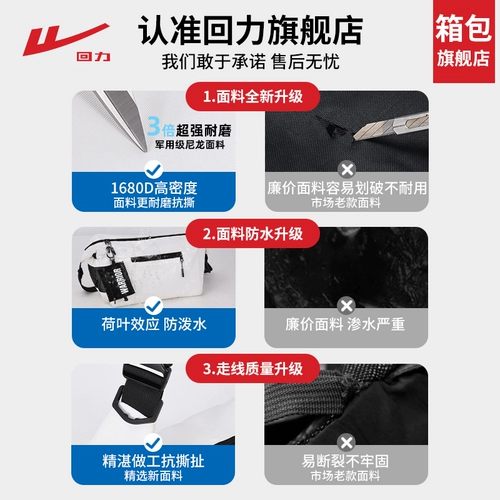 回力 Сумка через плечо, вместительная и большая мужская сумка на одно плечо, спортивный рюкзак для путешествий