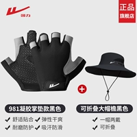 Дорожная куртка, комплект, гель, перчатки, черная солнцезащитная шляпа