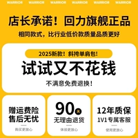 ✅ Обещание менеджера магазина ✅ Бесплатный возврат в случае неудовлетворительного результата [90-дневная бесплатная пробная версия ★ Полный возврат средств в случае неудовлетворительного результата] ★ Смело обещайте хорошие продукты