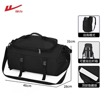 Черный стиль 2 большой вместимости [может вместить 5-7 дней дорожной одежды]