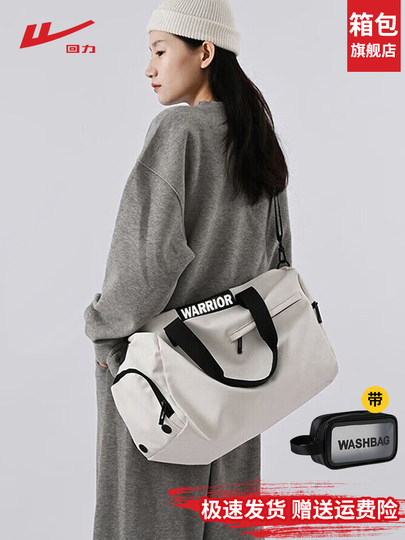 Zurückziehbare Fitness-Schwimmtasche für Damen, Nass- und Trockentrennung, Sporttasche, leichtes Training, Reisen, High-End-Gepäcktasche mit großer Kapazität