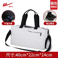 Белая модель водонепроницаема по стандарту IPX4 [разделение для сухой и влажной воды + отдельное отделение для обуви] вмещает обувь 45-го размера [флагманский магазин Huili]