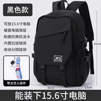 Черное обновление (подвеска астронавта) [Официальный флагманский магазин]