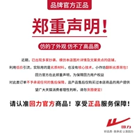 Ищите флагманский магазин!Наслаждайтесь настоящей гарантией обслуживания!