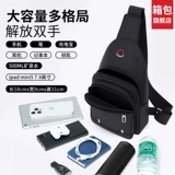 回力 Нагрудная сумка, портативная сумка на одно плечо для выхода на улицу, вместительный и большой рюкзак, сумка через плечо