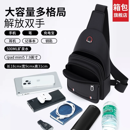 回力 Нагрудная сумка, портативная сумка на одно плечо для выхода на улицу, вместительный и большой рюкзак, сумка через плечо