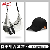 Warrior, белый комплект, цветная бейсболка