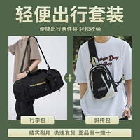 Warrior, черная сумка через плечо