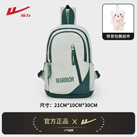 Зеленый + подвеска-медвежонок на рюкзаке