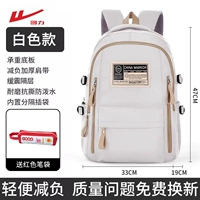 Комплект, белые красные цветные карандаши, пенал