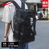 Warrior, мужской вместительный и большой универсальный рюкзак, сумка для путешествий, спортивная сумка, высококачественная сумка через плечо