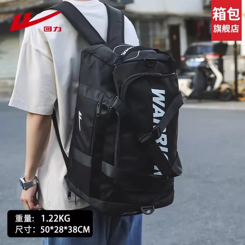 Warrior, мужской вместительный и большой универсальный рюкзак, сумка для путешествий, спортивная сумка, высококачественная сумка через плечо