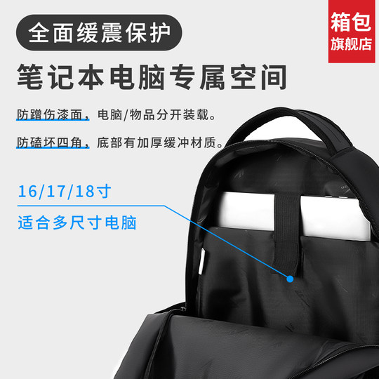 Zurückziehen Business-Rucksack Herren Computertasche Herren neuer Rucksack mit großer Kapazität wasserdicht Geschäftsreise zur Arbeit pendelnde Frauen