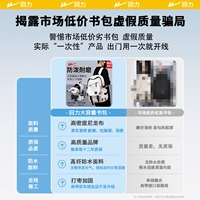 [Остерегайтесь мошенничества с низкими ценами на рынке] ✅Ищите настоящий флагманский магазин.