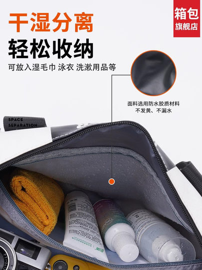 Zurückziehbare Fitness-Schwimmtasche für Damen, Nass- und Trockentrennung, Sporttasche, leichtes Training, Reisen, High-End-Gepäcktasche mit großer Kapazität