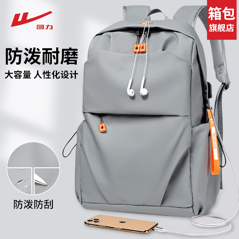 Pull-Back Backpack Men's Backpack Commuter Computer Bag 2026 New Lightweight Travel Notebook Large Capacity Women's School Bag