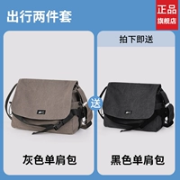 Серый + черный, 2 шт. [Хорошие вещи бывают парами]