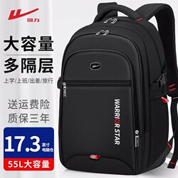 Pull-Back Backpack for Men 2026 New Large-Capacity Business Computer Bag Backpack for Commuting and College Students