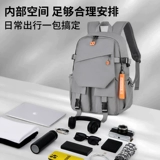 回力 Мужской рюкзак, вместительный и большой ранец, ноутбук для школьников для путешествий, 2025 года, подходит для студента