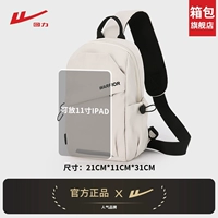 Белый стиль