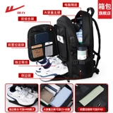 回力 Рюкзак, прочная сумка для путешествий, ноутбук для скалозалания