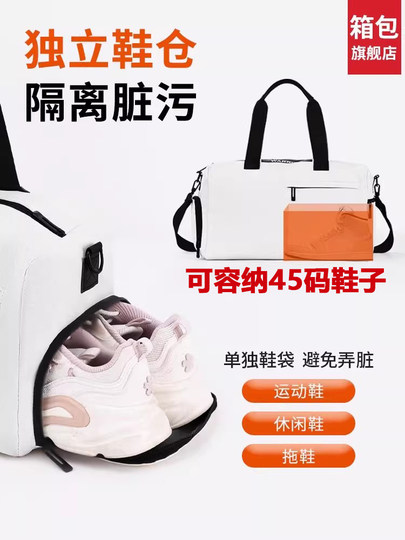 Zurückziehbare Fitness-Schwimmtasche für Damen, Nass- und Trockentrennung, Sporttasche, leichtes Training, Reisen, High-End-Gepäcktasche mit großer Kapazität