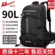 [90L] Black Style Five [Отдельное хранилище для обуви] [Бесплатная регистрация на самолет]
