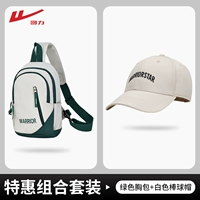 Комплект, зеленая нагрудная сумка, бежевая бейсболка