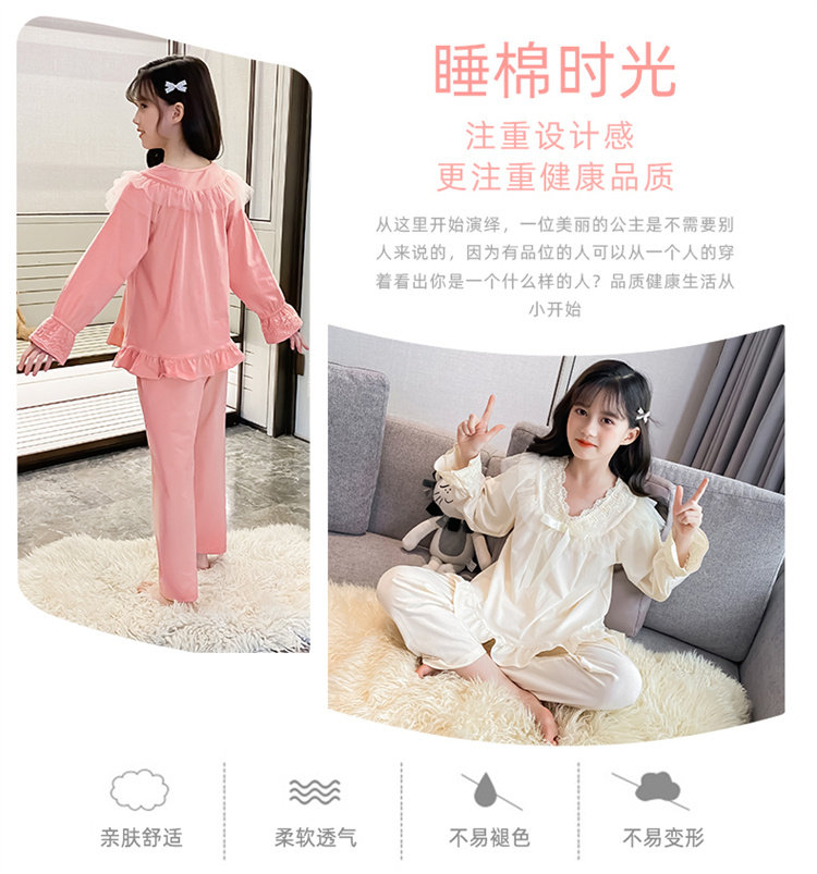 2026新款长袖中大童女孩公主风秋季家居服套装儿童睡衣女童春秋款 — 2
