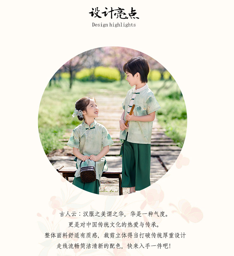 男女宝宝上春山荷花汉服古风幼儿园演出服唐装国风诗词朗诵表演服 — 18