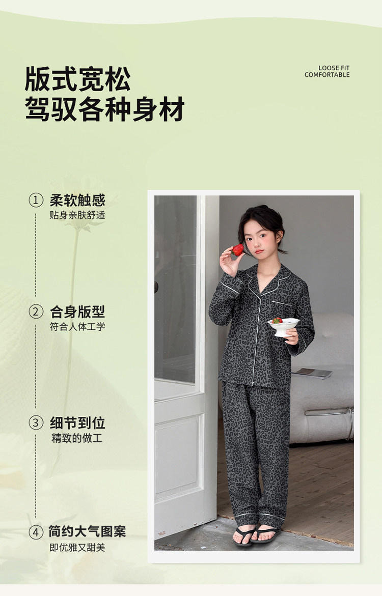 女童复古秋夏款莫代尔梭织睡衣女孩长袖开衫中大童学生家居服套装 — 2