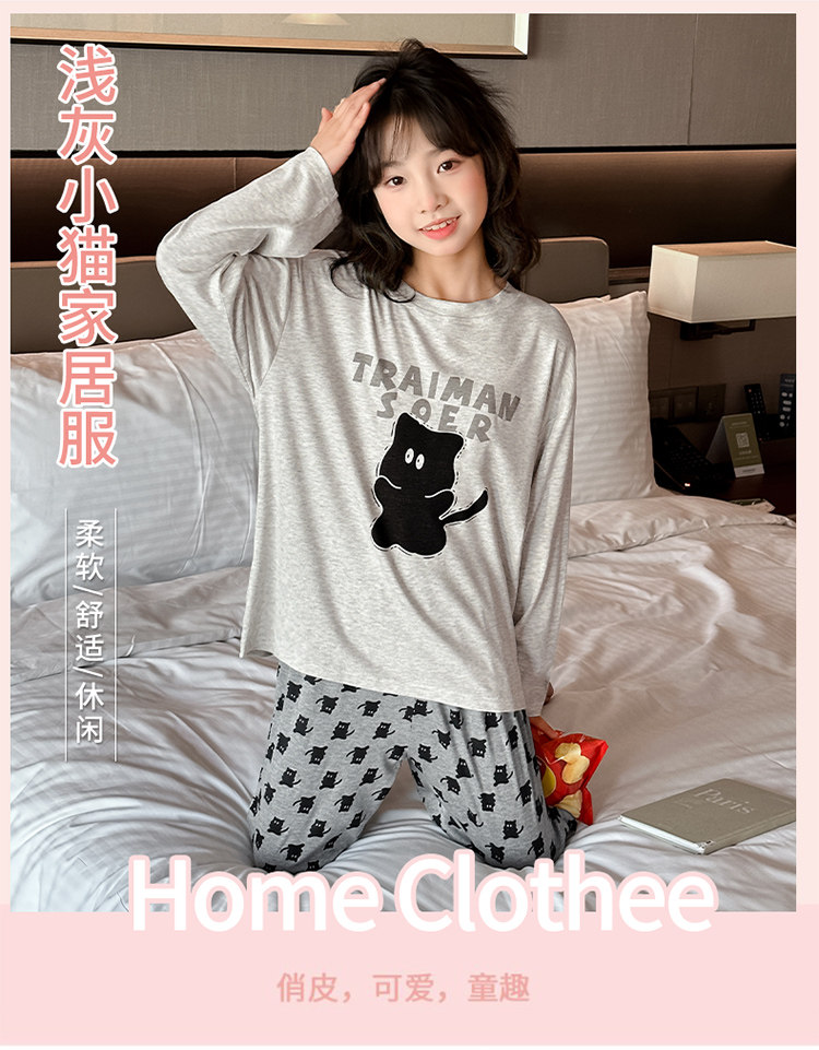 2026新款儿童长袖家居服薄款睡衣套装莫代尔女童睡衣春秋网红爆款 — 1
