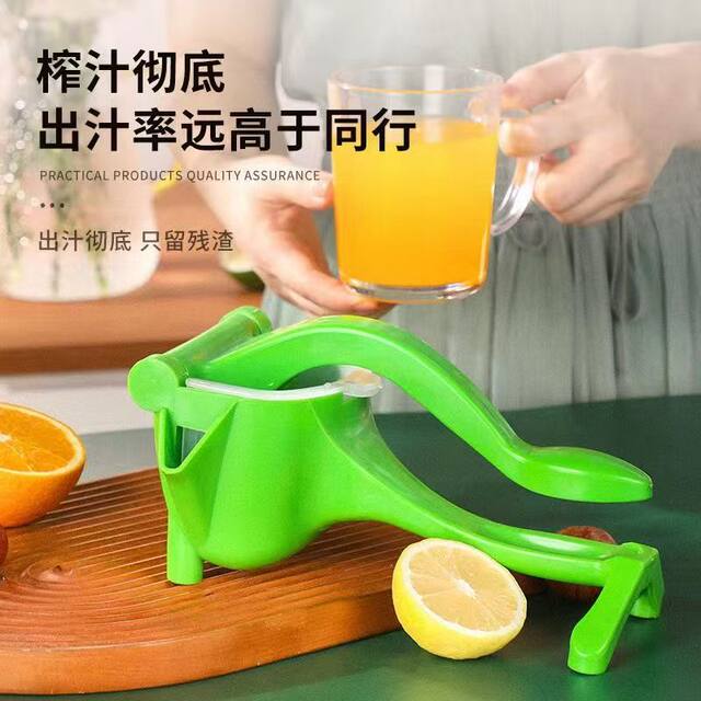 Manual Juicer Multifunctional Fruit Juice Cup Squeezer Simple Mini Orange Juice Squeeze Lemon Pomegranate Artifact