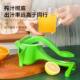 Manual Juicer Multifunctional Fruit Juice Cup Squeezer Simple Mini Orange Juice Squeeze Lemon Pomegranate Artifact