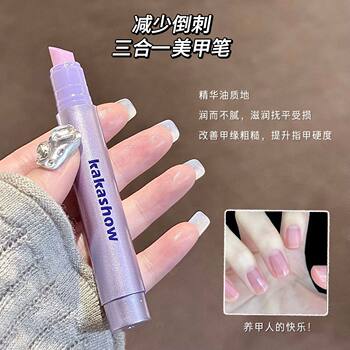Three-In-One Nail Essence Pen to Remove Dead Skin, Manicure, Nail Care, Finger Edge Oil, Nutrient Solution, Damaged Care Oil, Anti-Breakage
