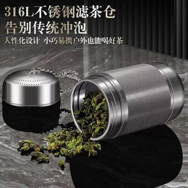304L Stainless Steel Flavor Ball for Home Kitchen Seasoning, Thickened Hot Pot Seasoning Ball, Portable Tea Strainer